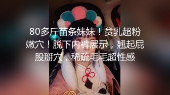 后入前女友大喊爽