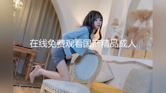 维拉舞团 艳舞女神 【琳达】SVIP-漏毛露点艳舞 合集（包括下海作品合集【80v】 (24)