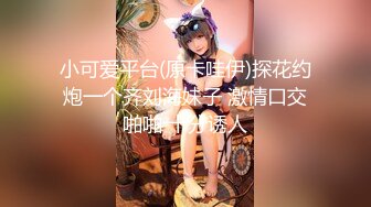 无敌美少女滴蜡 风油精快爽晕了