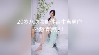  女神级御姐约到酒店 性感翘臀笔直大长腿 脱光光后惊喜发现逼毛黑黝黝浓密