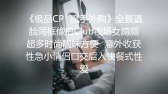 金华小骚货片段