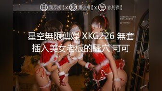 TMG-034-训练筋软的秘密.老师私下调教女学员-玖玖