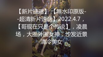 2024年新流出，國產博主，【絲襪貓Stocking】，電報群完整福利 (1)