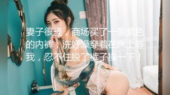 猫耳朵少妇，露脸自慰,特写仟长鲍鱼享受式叫床 卖力给老公深喉 无套啪啪做爱 猛攻内射