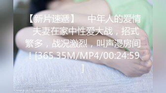 MD-0216_反差淫女初登场-楚梦舒