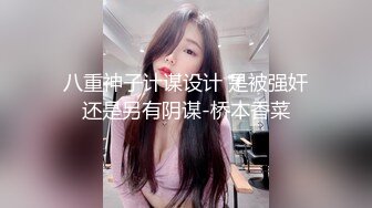 ★☆全网推荐☆★极品网红“火箭女孩”最新性爱私拍内射爆乳乱颤高潮 (9)