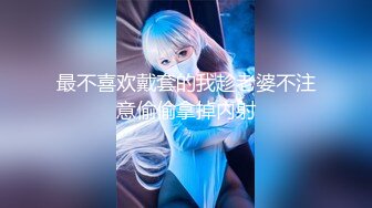 黑丝大奶高颜值混血美女与小哥激情啪啪【精华版】旁边还有小哥指挥拍摄，全程露脸口交大鸡巴主动上位抽插浪荡呻吟