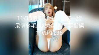 【涨姿势】处女杀手“老王”教你找处女！走上破处巅峰~