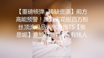 蜜桃传媒 pme-091 知名女up主为钱下海-斑斑