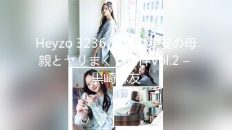 麻豆传媒 OS-004 天上人间 二部曲《骚包酒女3P被干到狂喷水》