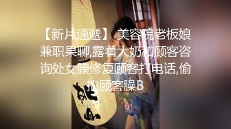 最牛视角偷拍站街女探花《素质嫖客》雨夜红灯区嫖妓少妇站街女搞完一块唠嗑等雨停