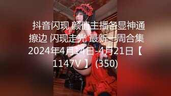 起点传媒 性视界传媒 XSJKY068 同学会上