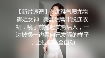 STP27612 邻家妹妹型新人小妞！自慰炮友进来要操逼！闺蜜在隔壁床睡觉，69姿势互舔，怼着骚穴一顿操