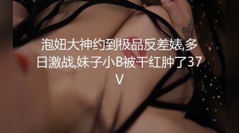 宗师级玩家SM界天花板价值千元推推人体改造大师【御猫】嬛嬛御猫家二丫头不多说绝对稀有