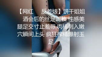 兼职援交的那几天，极品女大学生【柔柔早点睡】深夜约土豪哥，豪车停路边车震，酒店内再来一炮，蜜桃臀白又大 (4)