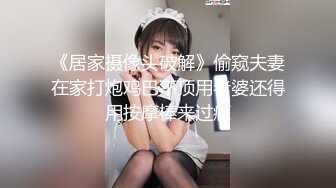 STP27712 超顶嫩模价值40美金高端摄影顶级女神 ▌Yoen▌色欲胴体骚丁珍珠深陷嫩穴 反哺报恩引狼入穴 诱人至极 VIP0600