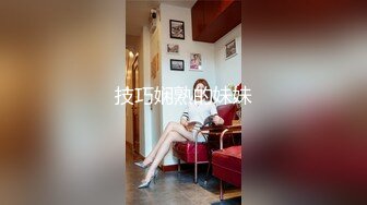 【天天想鼠】只听她说话就让人陶醉，深邃五官D罩杯美乳弹跳，晃得人眼花，纯天然无添加好身材，男人的理想型 (3)