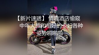 【迷奸睡奸系列】洋大人把一个超美的小美女迷奸了，当看到洋吊插入那粉嫩的逼进进出出，顿时有种胸闷的感觉.mp4