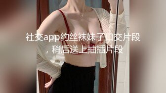 《土豪私人订制泄露》极品反差婊网红媚媚听老板指挥自慰啪啪室外露出刮阴毛有钱真好虚拟遥控爽歪歪