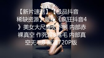 ❤️√2024顶级淫乱大轰趴！大神武汉情侣 群P盛宴一群青年男女大乱交，3P4P高潮喷水，满屋淫叫喊爸爸，对话淫荡