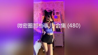 高冷皮衣妹妹！新人美女近期下海！拉开衣服露奶子，按摩器假的搞嫩穴，双管齐下爽翻