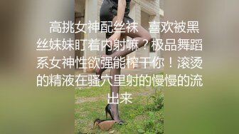 【精品厕拍】全景CP都是青春靓丽颜值的极品粉嫩妹子 (10)