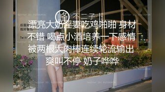 坐标长沙，单身小姐姐，【湘妹子一一听指挥】，家里玩不过瘾，到商场露出，骚逼湿漉漉 (2)