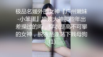 【超顶❤️通奸乱伦】会喷水的亲姐姐✿户外调教在铁路旁边肏穴假阳具双穴齐开爽翻了晚上又戴着狗链在公园肏穴