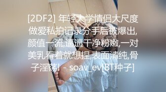 极品气质美女 气质网红脸美女与金主爸爸玩3P，前后夹击大屌出击，后入狂艹口爆颜射