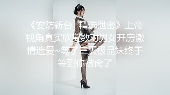 小左丶探花新人老哥约了个眼镜妹子啪啪，脱下内裤舔奶扣逼，抬起双腿进出抽插，抱着屁股上位骑乘猛操