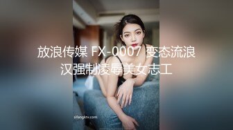 2024-1【抖音巨乳】网红顾灵曦 最新啪啪毒龙露脸舌吻勾引男按摩师对白淫荡 (7)