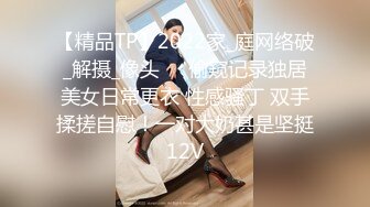 一脸骚样女仆装极品颜值美女，脱下丁字裤咬在嘴里