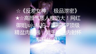 IG网红博主和男友做爱不雅片流出 纹身确认为本人，眼尖的网友太厉害了