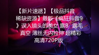 【新片速遞】武汉❤️Ts那欣❤️：艹爆夜店骚狗，大美妖的魅力无处可挡，后入打桩机，贱狗菊花灿烂开花！