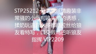 STP26152 七彩主播??鲜奶桃桃?? 极品养眼美女、大大眼睛，粉嫩酮体，超顶小骚货，三点尽露，好想插爆她子宫！