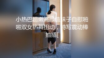 在客厅沙发上疯狂干美少妇