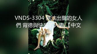 MD-0324家族的秘密-多人淫乱祖传仪式