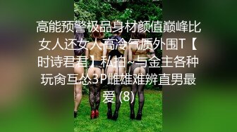 【19岁女孩】，最后一天直播，大学生