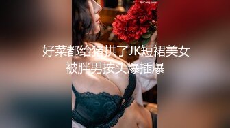 大像传媒之KTV下藥無套性愛實錄-林思妤