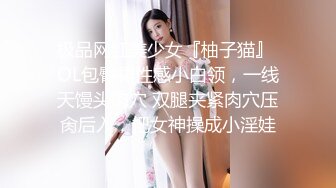 ✿清纯白虎美少女✿天花板级白虎女神〖米胡桃〗性感黑丝女#官，抓住了坏蛋的鸡巴！要全部交出来！射到小穴里才可以哦