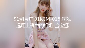 猫爪影像 MSD-144 提灯定损房东再报丑闻❤️胁迫少女肉偿