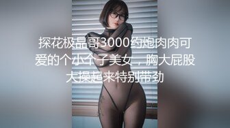 【AI换脸视频】潘晓婷 淫荡巨乳女上司，强推变态男下属[下]