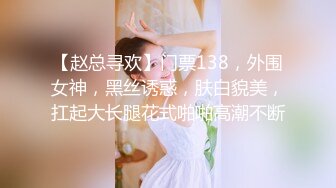 【新片速遞】 【最强反差❤️终极调教】 小伙出租屋干丰满的D奶肉丝少妇 这奶子这身材干起来真过瘾