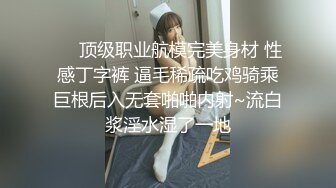 起点传媒 性视界传媒 XSJKY040 把爸爸新婚不久