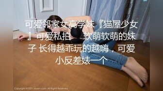 国产TS系列绝色美妖韩若曦约炮直男两人一起高潮射