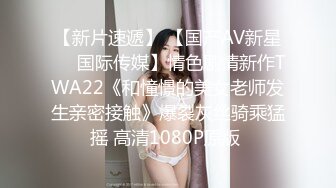 【新片速遞】最新圣诞特辑超美极品网红女神▌安安老师▌享受圣诞少女尽情服侍 摄魂媚眼挺翘嫩乳 阳具速插白虎嫩穴