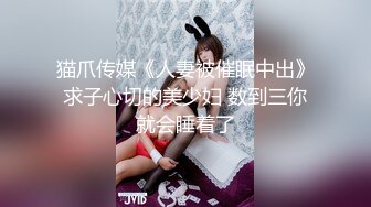 【小鸟酱专题】美乳女神小鸟酱之情趣学生制服水晶大屌自慰.mp4