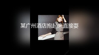 糖心UP主『小七软同学』剧情性爱实录-青春校园美女家庭生活