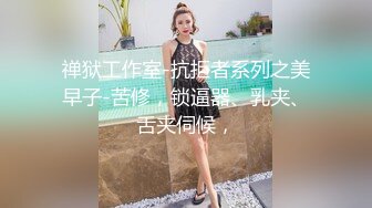 05黑丝母狗后入 后续