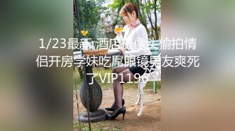 蜜桃傳媒PMC057少婦房東色誘租客被操哭-喬安